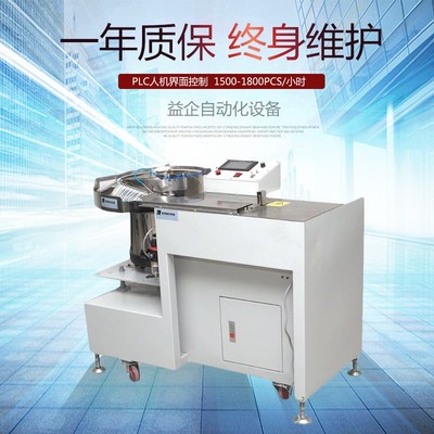 捆扎线束加工设备全自动尼龙扎带机适合电子玩具电器电子产品等图片_高清图_细节图-东莞市益企自动化设备 -