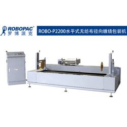 佛山市禅城罗博派克自动化包装设备厂