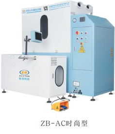 智邦充绒产品 智邦充绒产品图片 智邦充绒怎么样 最新智邦充绒产品展示