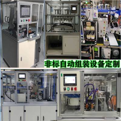 测试设备 高精度ccd影像检测设备 自动化设备研发制造 量身定制非标设备
